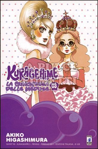 GHOST #    83 - KURAGEHIME 3 - LA PRINCIPESSA DELLE MEDUSE